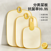舍里菜板抗菌防霉家用面包板厨房专用宝宝婴儿辅食砧板塑料小案板