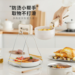 舍里多功能取碗夹防烫夹子厨房碗碟夹取器家用防滑夹碗蒸锅提盘器