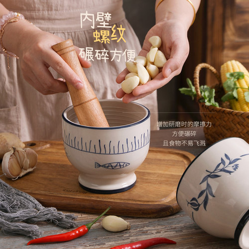 舍里釉下彩辅食研磨石臼捣药擂钵