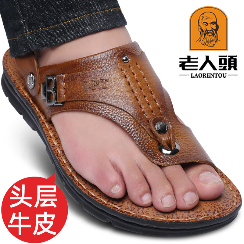老人头男鞋真皮人字拖夹脚沙滩鞋