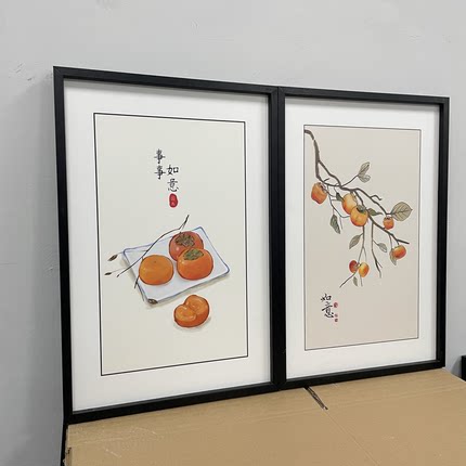 新中式沙发客厅壁画中国风书法字画柿柿如意两联装饰画柿子4160