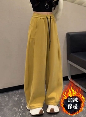 黄色高腰弯刀阔腿裤女春秋2026新款宽松显瘦抽绳休闲加绒运动卫裤