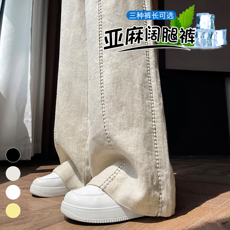 25新款宽松显瘦高腰百搭直筒长裤