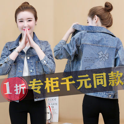牛仔外套女22春秋季新款时尚韩版宽松bf流行减龄夹克牛仔服短款 虎窝淘