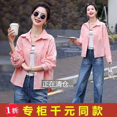 夏季韩版长袖防晒衬衫外套女