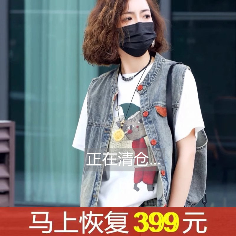 清仓捡漏~专柜撤回大牌外贸春夏牛仔马夹外套女宽松大码短款马甲