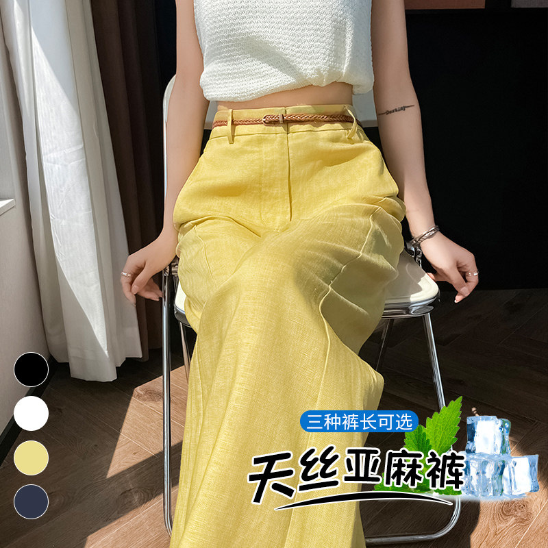 香蕉裤黄色天丝亚麻阔腿裤女夏季薄款冰丝棉麻西装裤直筒山本裤子