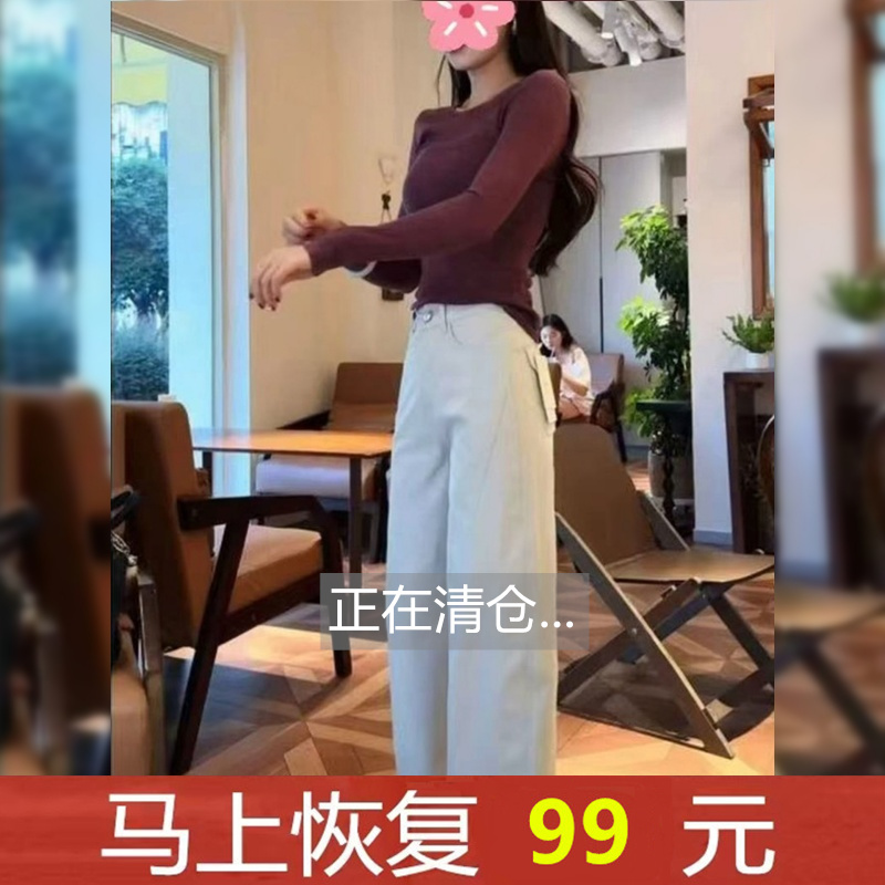 清仓捡漏专柜撤回尾单外贸燕麦色高腰加绒阔腿裤女百搭休闲直筒裤