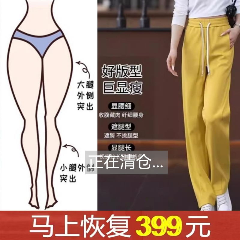 窄版阔腿裤女春季2025新款高腰垂感显瘦时尚春秋宽松黄色直筒裤子