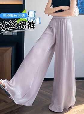 宽松阔腿裤2026新款夏天裤子薄款