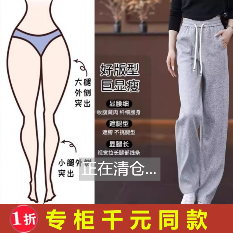 休闲卫裤女春秋2025新款松紧腰显瘦直筒运动裤香蕉裤软糯阔腿裤子