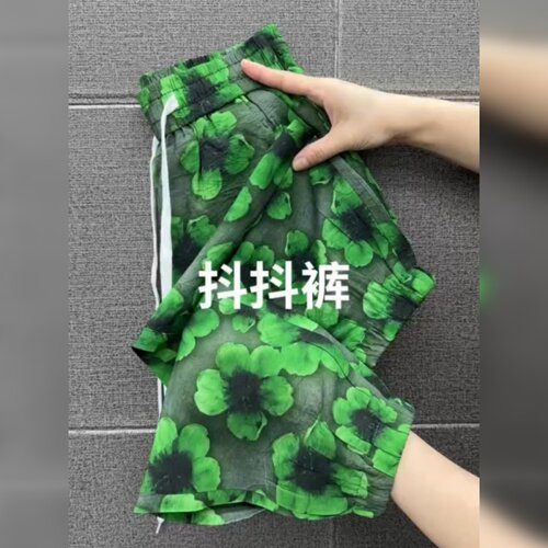 大码胖mm休闲九分抖抖凉凉运动裤
