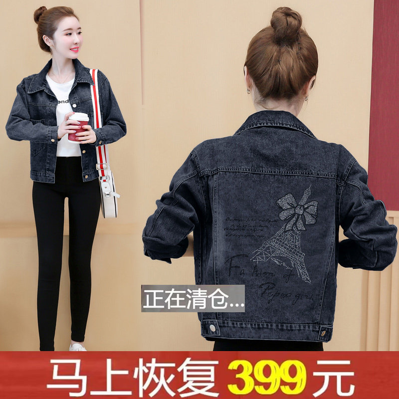 外贸意大利原单出口剪标大码牛仔外套女重工铁塔高温烫钻夹克上衣