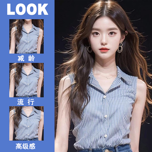 秋季 条纹衬衫 坎袖 上衣女高级感衬衣领内搭西服打底衫 背心女 女无袖