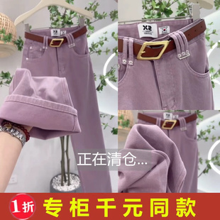 捡漏专柜撤回尾单外贸糖果色牛仔裤女梨型身材高腰直筒阔腿裤