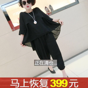 捡漏专柜撤回~套装女2026年新款韩版宽松大码女装夏装显瘦两件套
