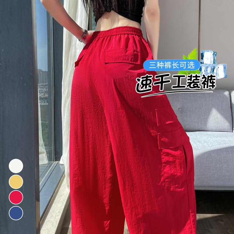 高腰阔腿美式小个子冰丝运动裤潮