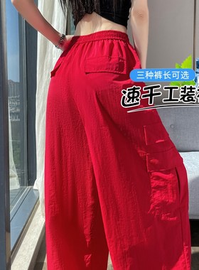 高腰阔腿美式小个子冰丝运动裤潮