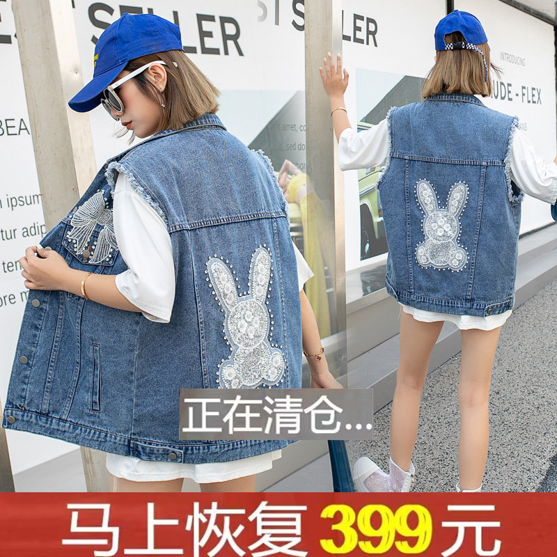清仓捡漏专柜撤回尾单外贸欧货钉珠牛仔马甲外套背心夹克上衣女装