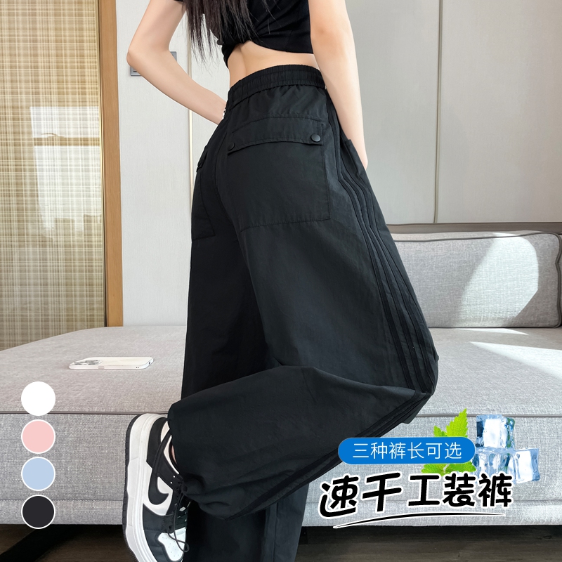 阔腿宽松显瘦直筒束脚登山运动裤
