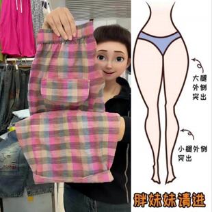 高腰棉麻舒适九分格子裤2026年夏季新款轻薄透气女裤不沾身休闲裤