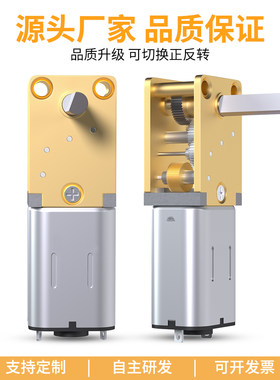 1218-N20涡轮涡杆减速马达