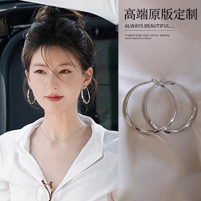 赵露思同款时尚银色大圈圈耳环