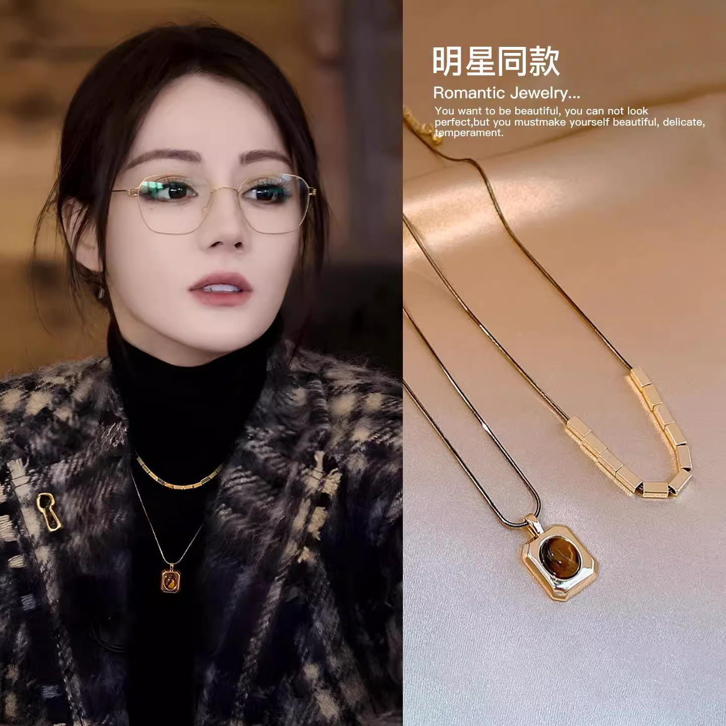 迪丽热巴同款双层叠戴项链女虎眼石复古毛衣链轻奢高级感冬季配饰,饰品/流行首饰/时尚饰品新,项链,淘宝优惠券,粉丝福利购,淘宝优惠卷