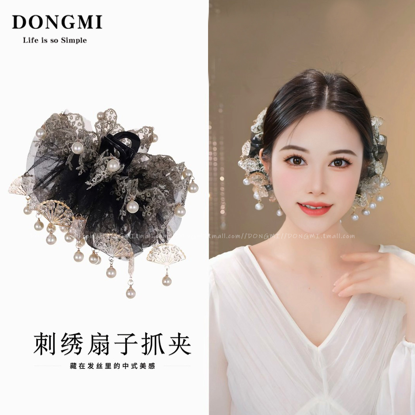 云扇织梦新中式手工鲨鱼夹发饰
