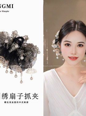 云扇织梦新中式手工鲨鱼夹发饰