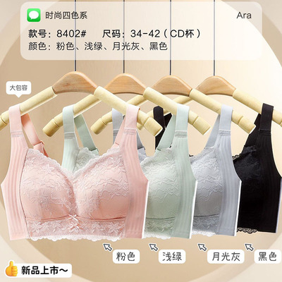超薄纸片杯内衣大胸显小无钢圈透气舒适大码全罩杯文胸罩