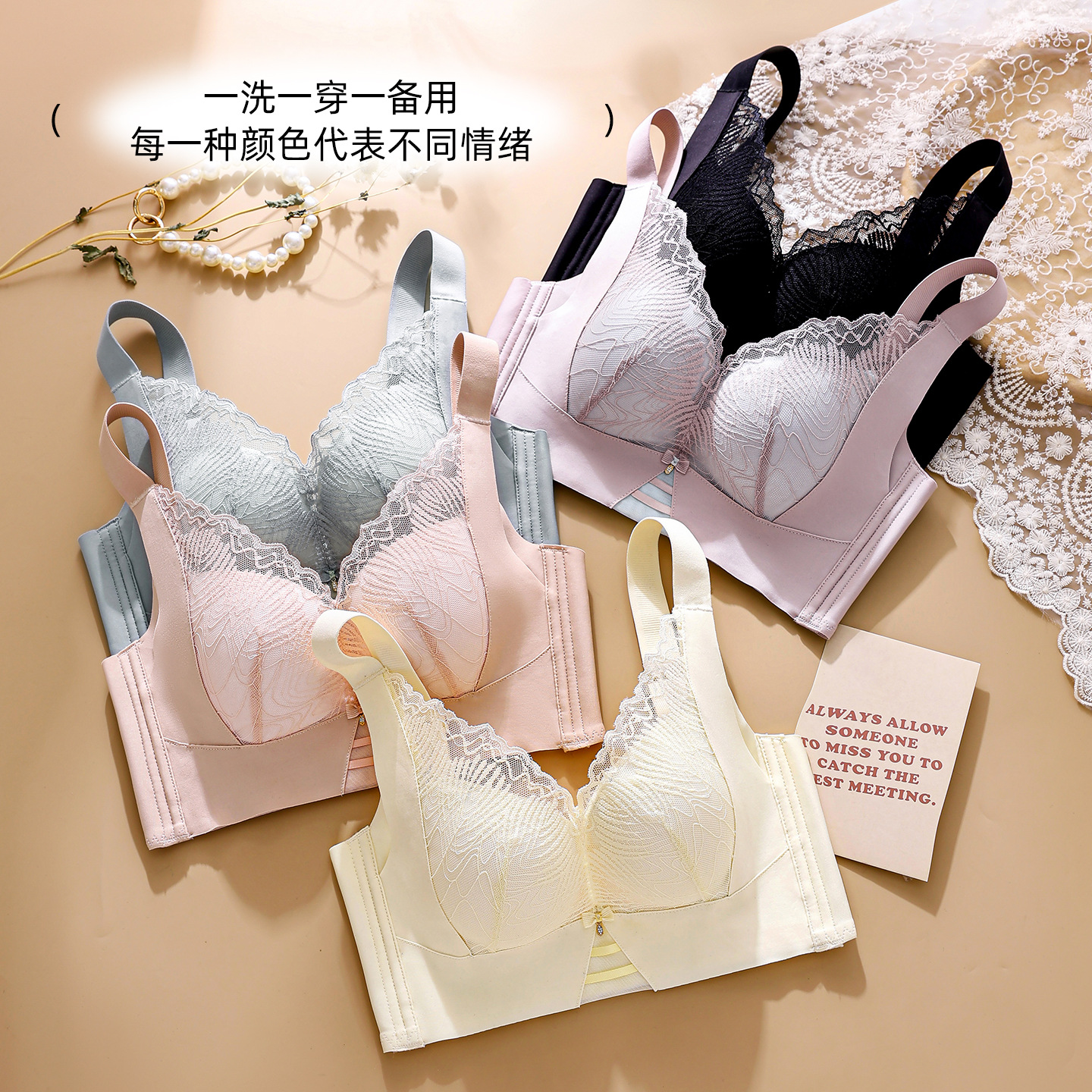 全罩杯大胸显小调整型蕾丝文胸侧收副乳舒适莫代尔杯内衣