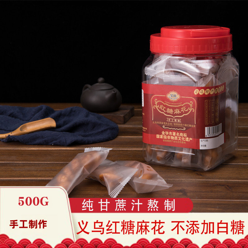 义乌小宝红糖独立桶装麻花手工义乌特产新品包邮糕点零食500g