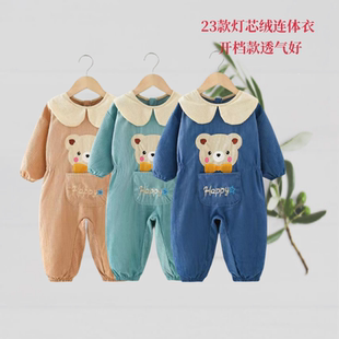宝宝爬爬服秋冬款一体式连体罩衣哈衣爬行服男童外穿防脏外套护衣