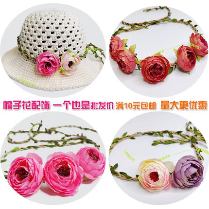 帽子花装饰配件满10元包邮花环手工材料DIY绢花绿叶绳辅料配饰类