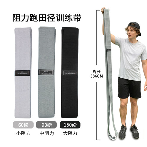 加宽加长阻力带力量训练拉力带