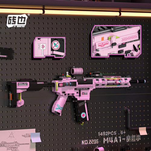 武器大师枪M4A1狙击枪拼装积木
