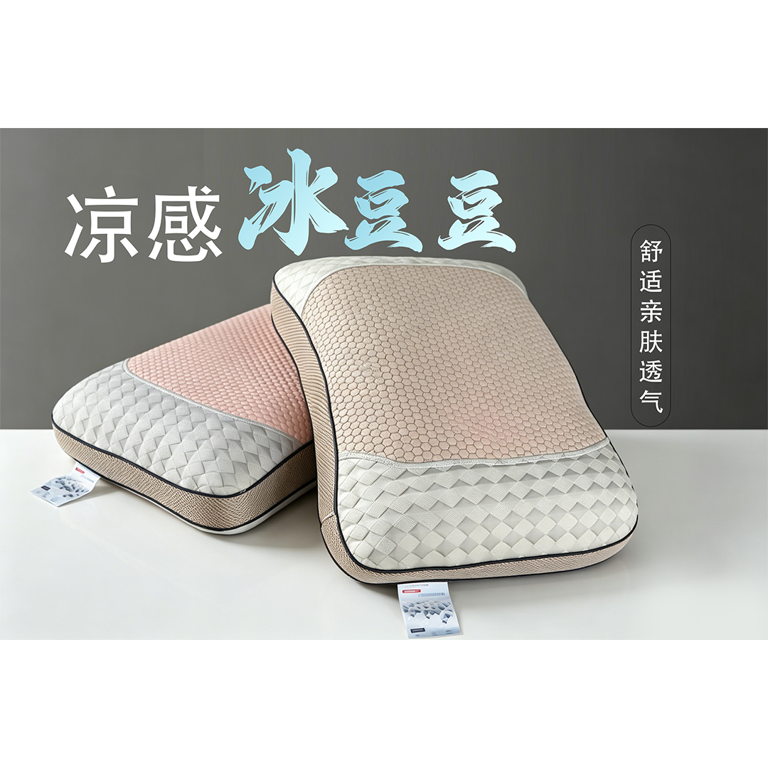 夏季凉感豆豆透气亲肤枕头