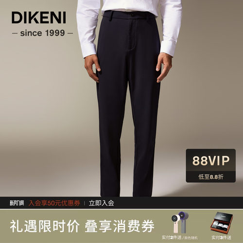 高端微胶囊控温科技针织休闲裤