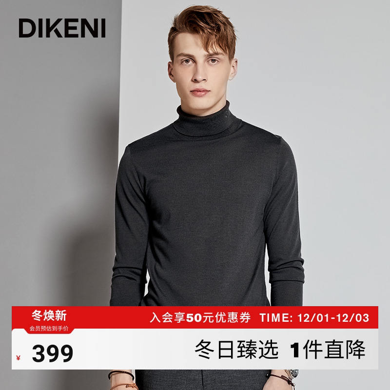 迪柯尼男士高领商场同款针织衫