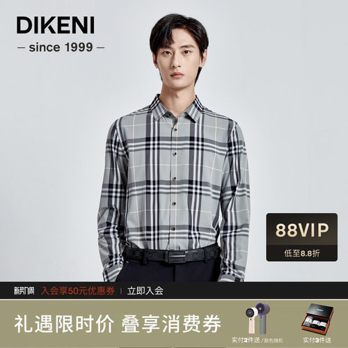 长袖休闲衬衫迪柯尼商场同款