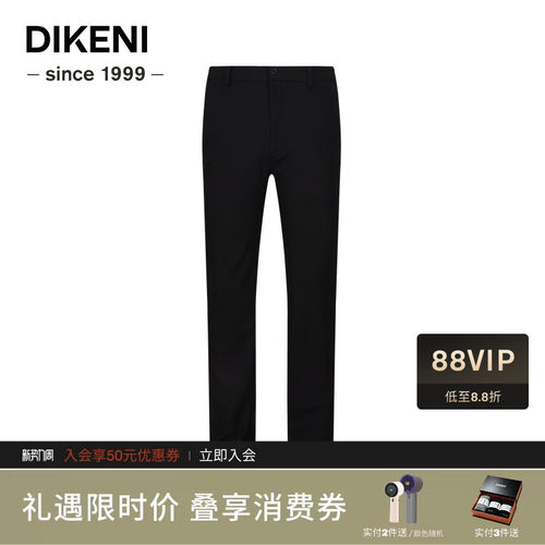 【绒感磨毛】迪柯尼秋季新品男士品质含羊绒零压舒弹休闲裤