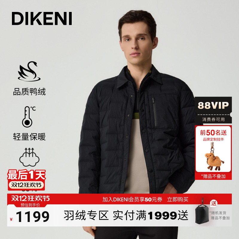 迪柯尼经典方格衬衫式轻暖羽绒服