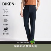 科技通勤锦氨肌理易打理休闲西裤 男装 新品 迪柯尼2026年春季