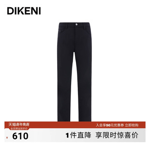 锦氨零压弹力易打理商务针织五袋休闲裤 男士 新品 迪柯尼2025年秋季