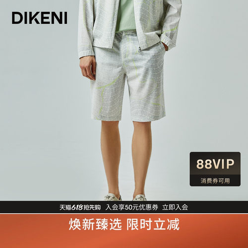 迪柯尼夏季新款品牌IP系列男士时尚双D高级休闲套装短裤