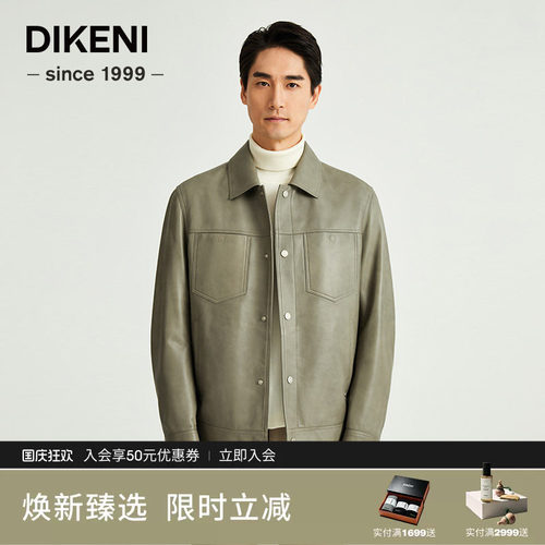 皮衣迪柯尼商场同款新款翻领
