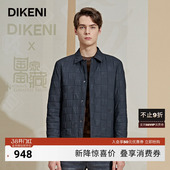 棋盘格IP联名款 夹克棉服秋冬新品 迪柯尼高端男装 外套 国家宝藏