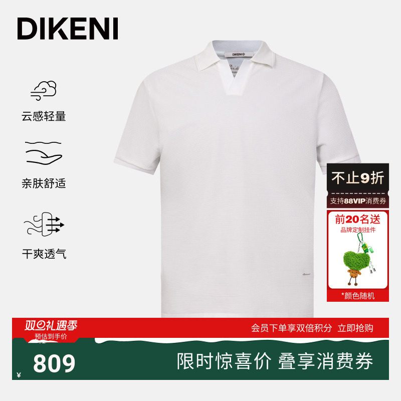 迪柯尼时尚TV翻领短袖针织polo衫