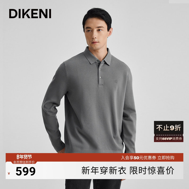 【超细美丽诺羊毛】迪柯尼秋冬新品格雷系时尚通勤男士翻领羊毛衫,男装,针织衫/毛衣,淘宝优惠券,粉丝福利购,淘宝优惠卷